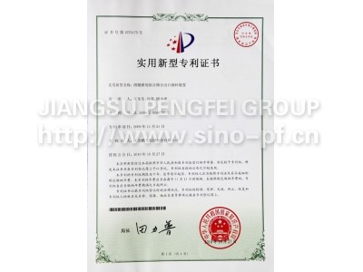 滑履磨用组合筛分出口扬料装置