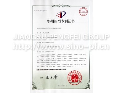 回转炉用平面接触式挡轮装置