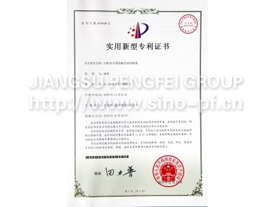 回转窑石墨接触式密封装置